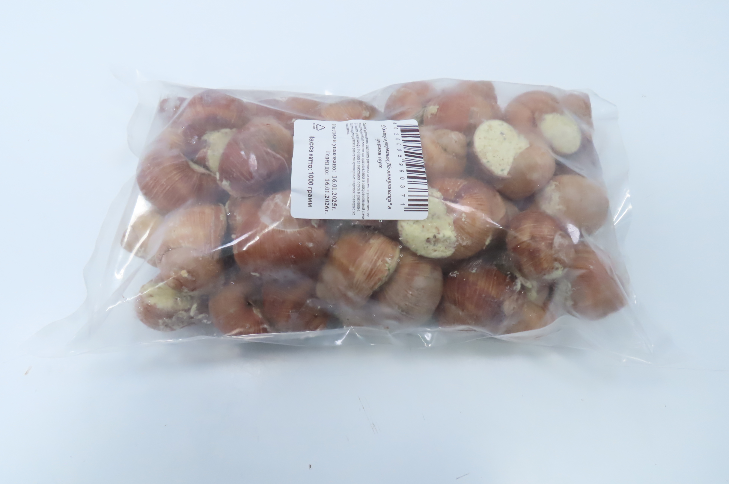 Улитка "По-лимузински" (с грецким орехом), в/м