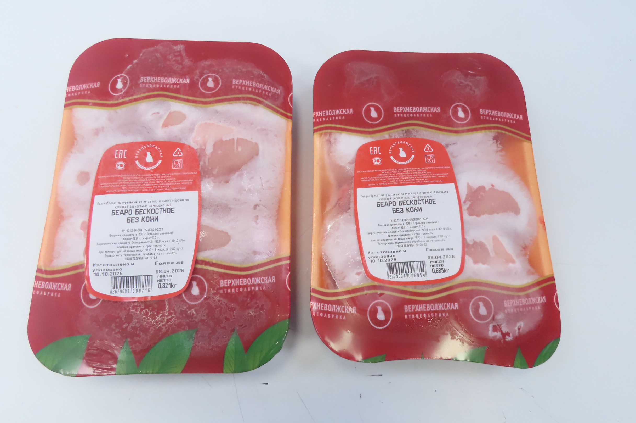 Курица, филе бедра б/кожи