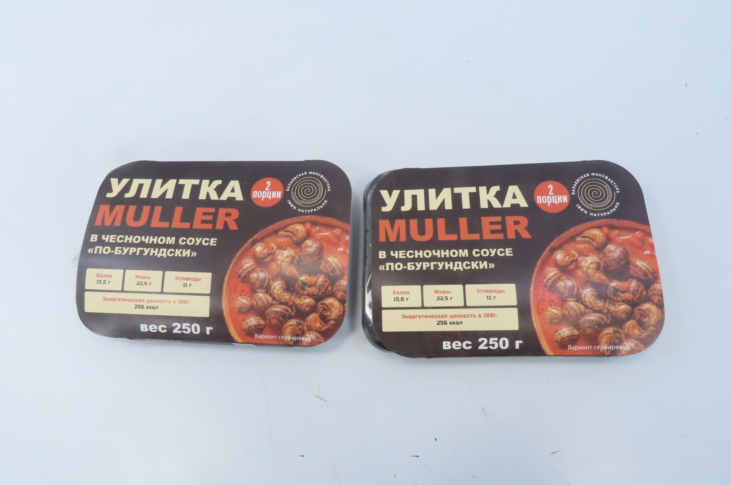 Улитка MULLER в чесночном соусе "По-бургундски", в/м