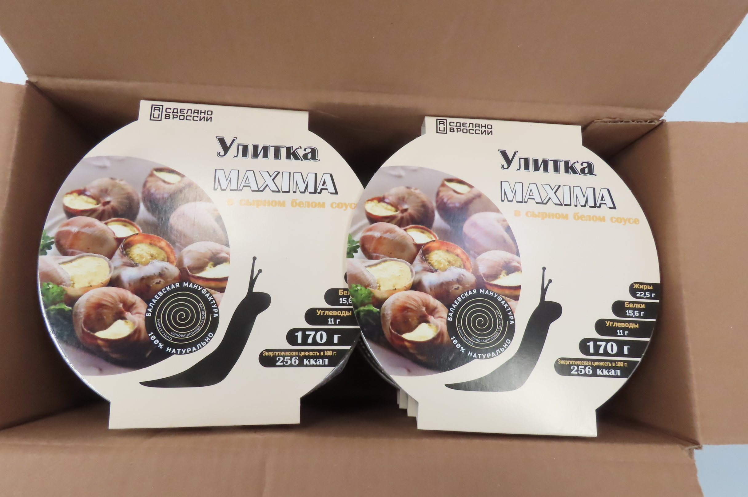 Улитка Maxima в сырном белом соусе, в/м