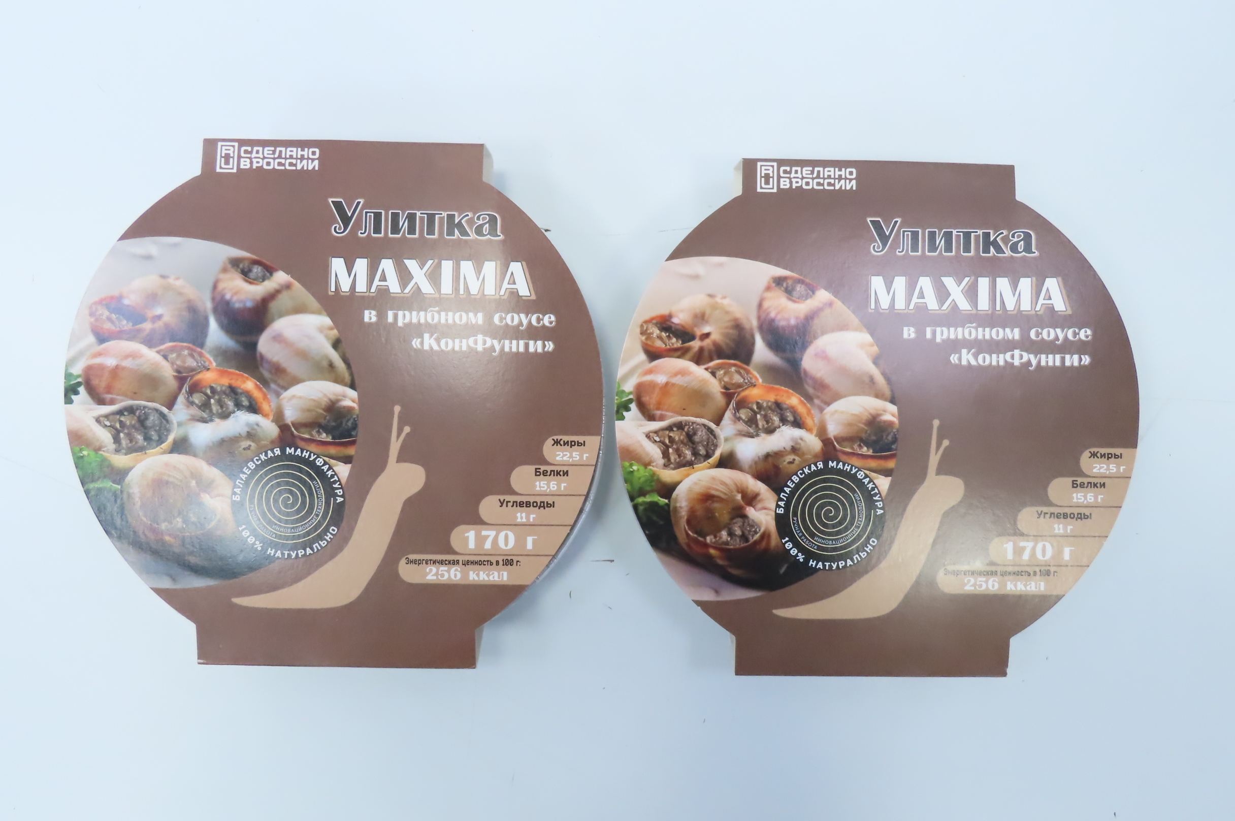 Улитка Maxima в грибном соусе "КонФунги", в/м