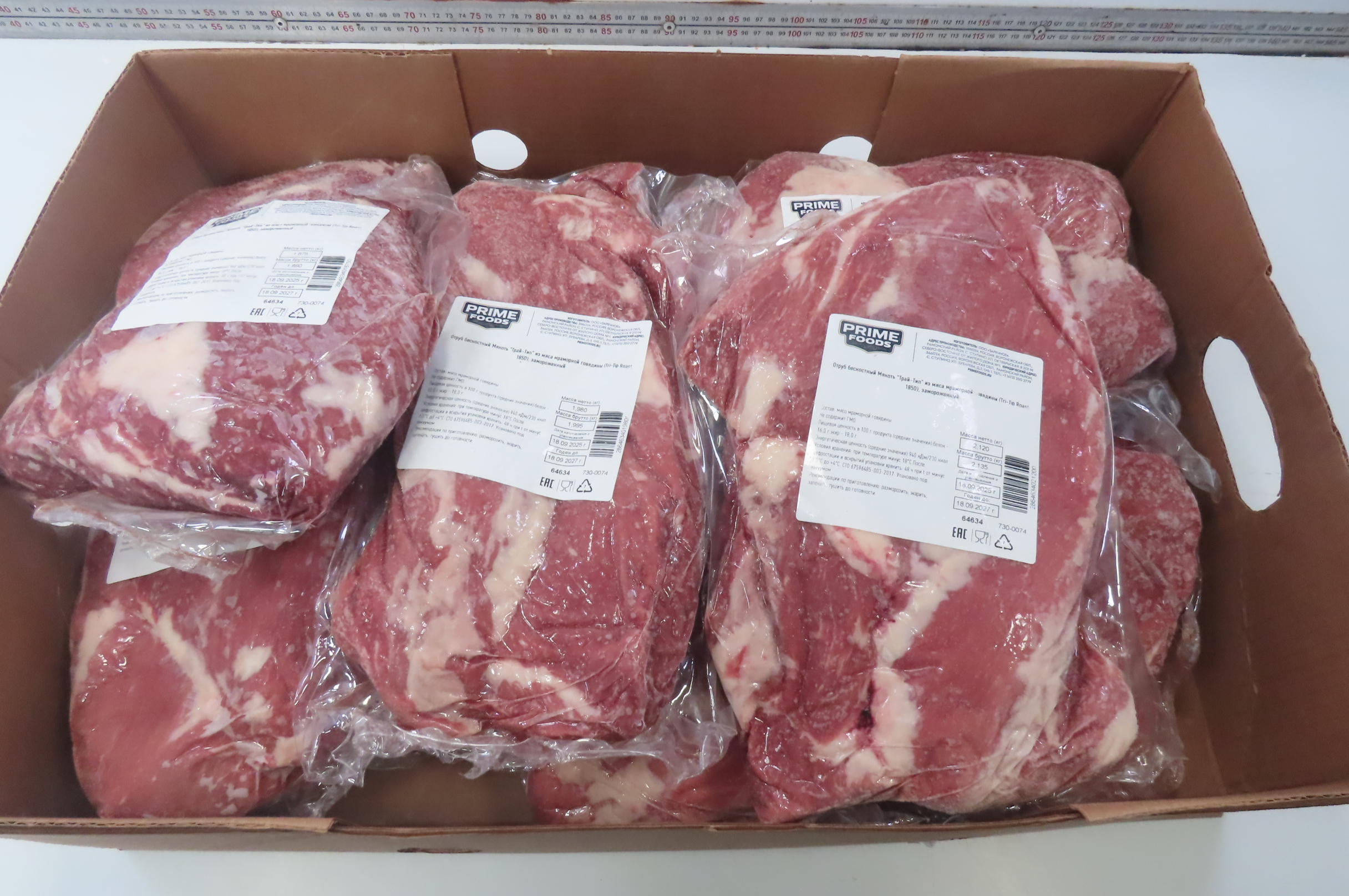 Говядина, стейк «Трай-Тип» б/к (Beef Loin, Bottom Sirloin Butt, Tri-Tip, Boneless, Defatted, NAMP 18)