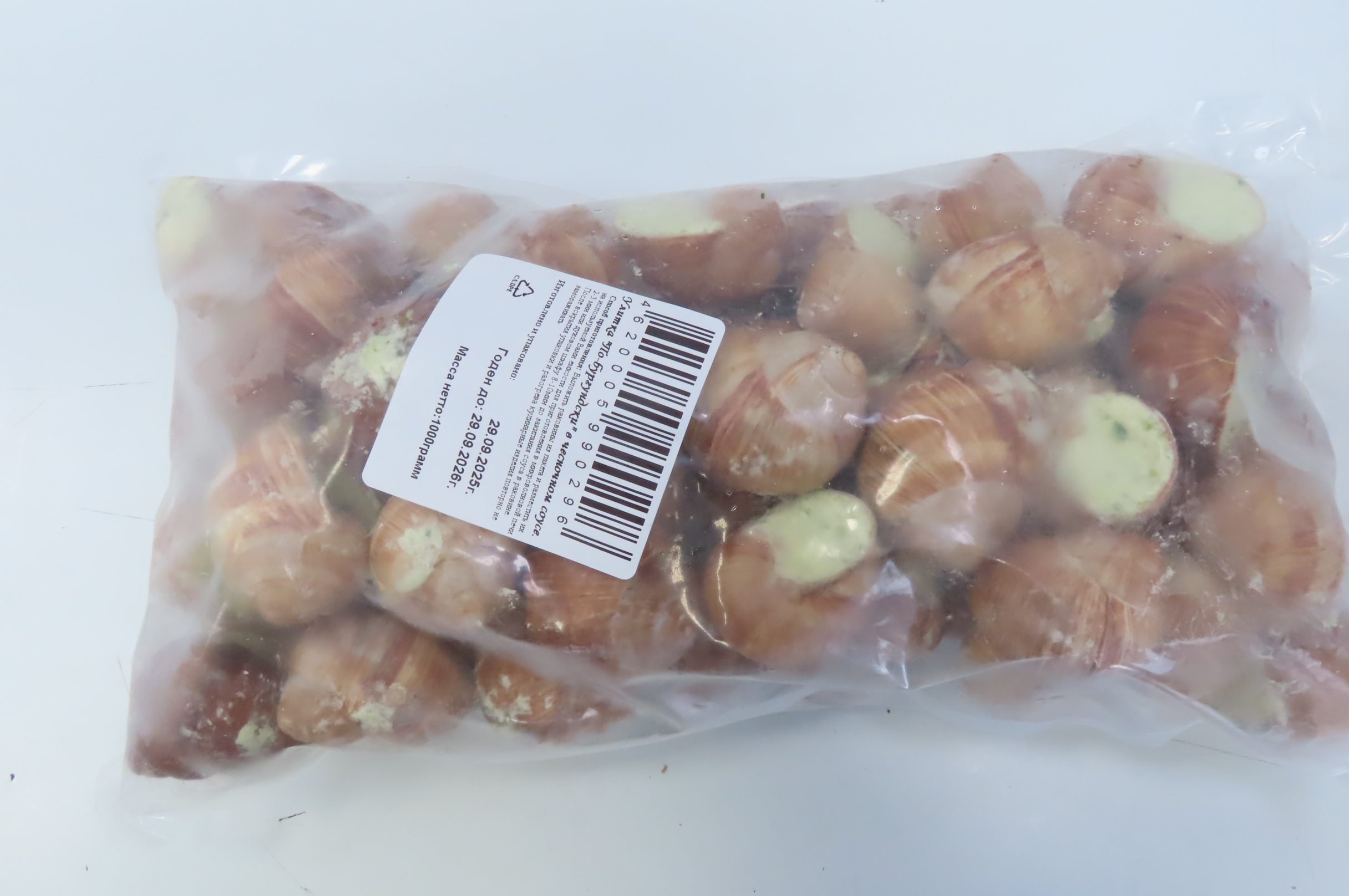 Улитка "По-бургундски" (с чесноком и зеленью), в/м