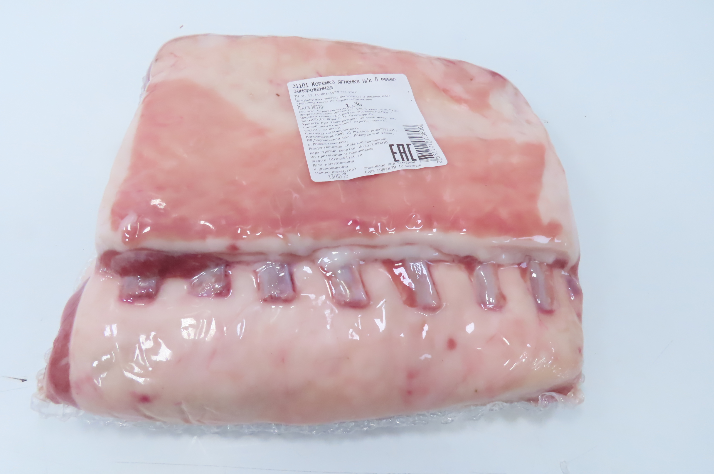 Баранина, каре, 8 ребер