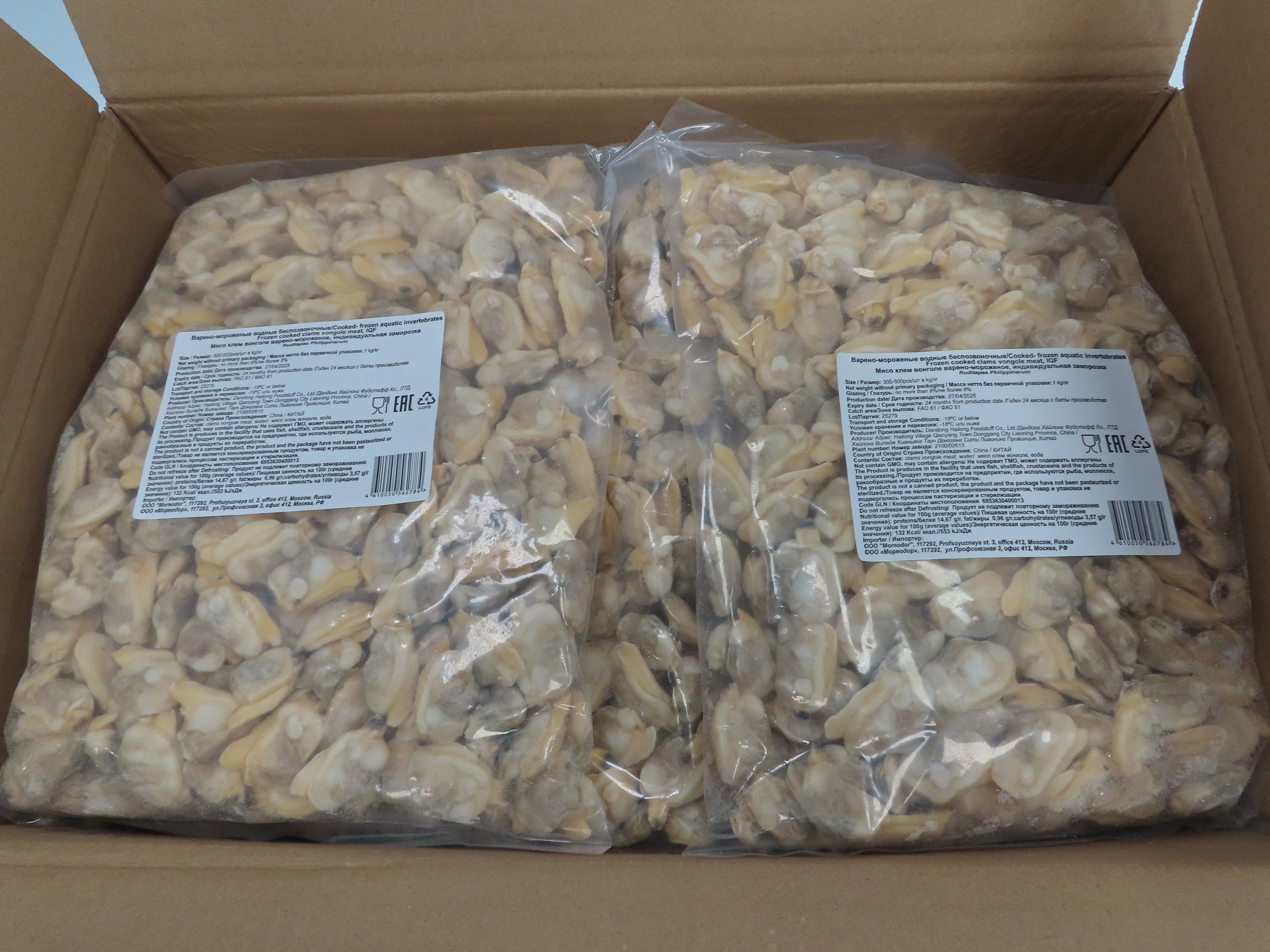 Клемы Вонголе, мясо, 300/500