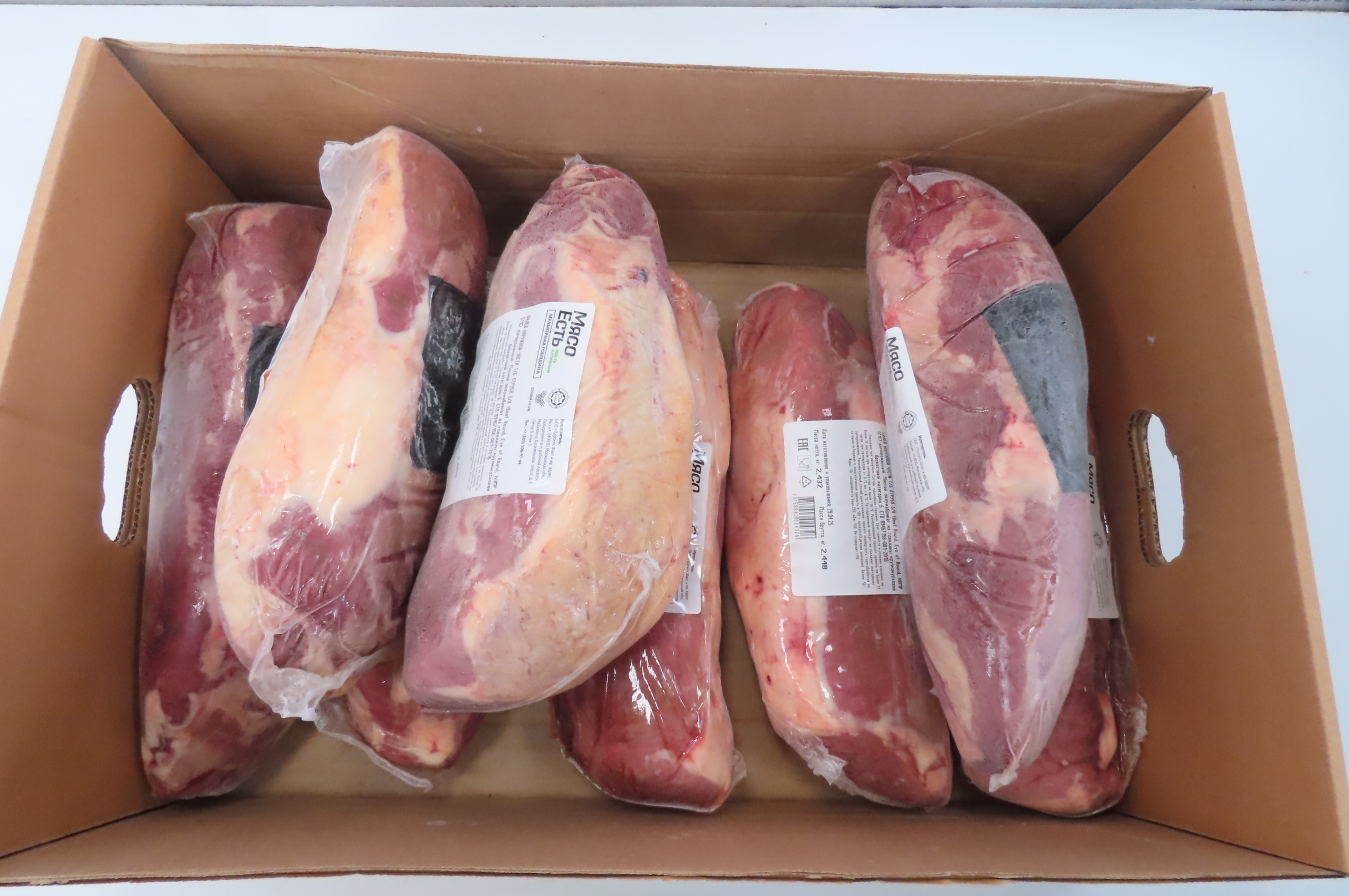 Говядина, филей наружной части т/б отруба б/к (Beef Round, Eye of Round, NAMP 171C)