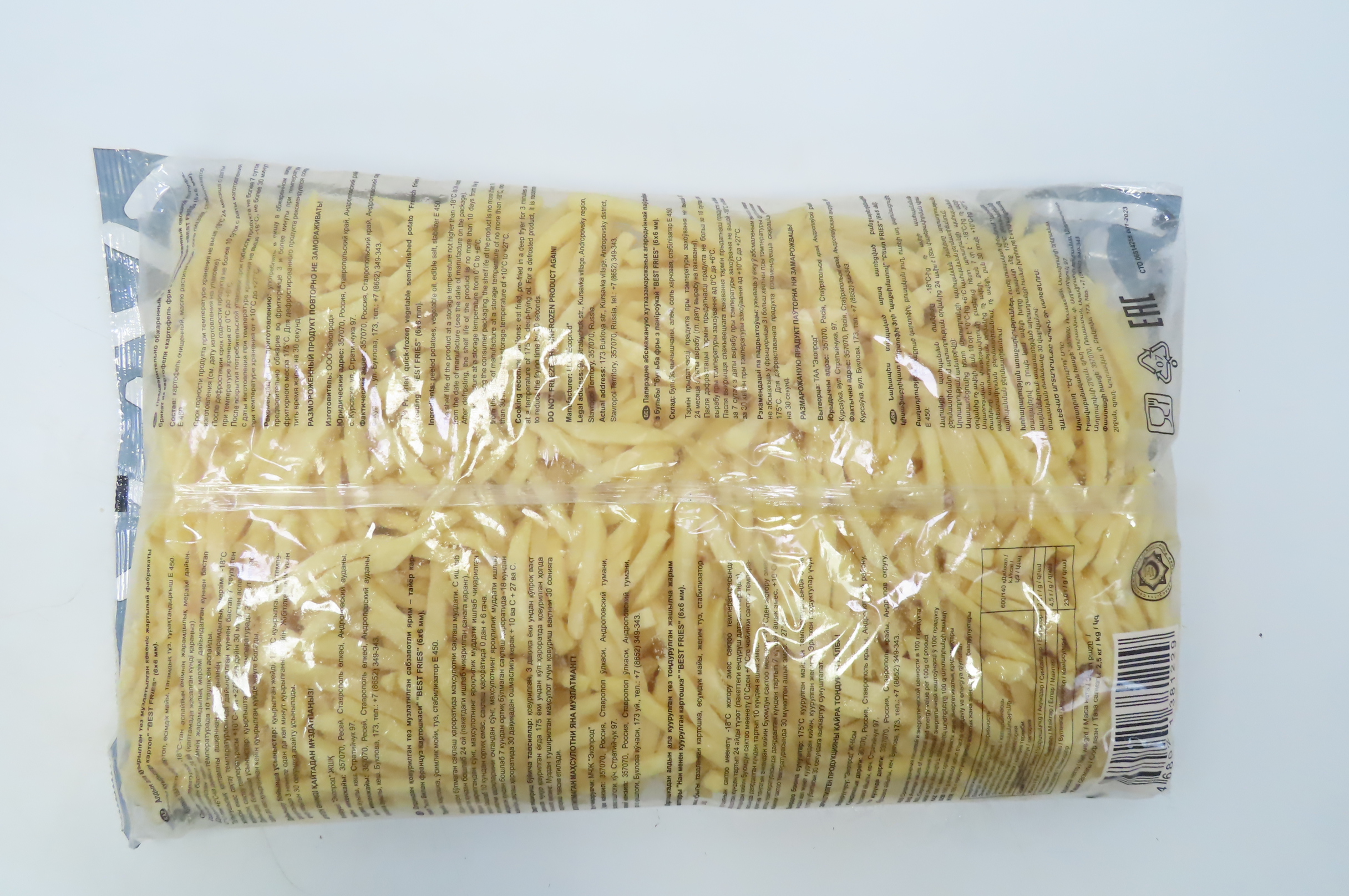 Картофель, фри с панировкой